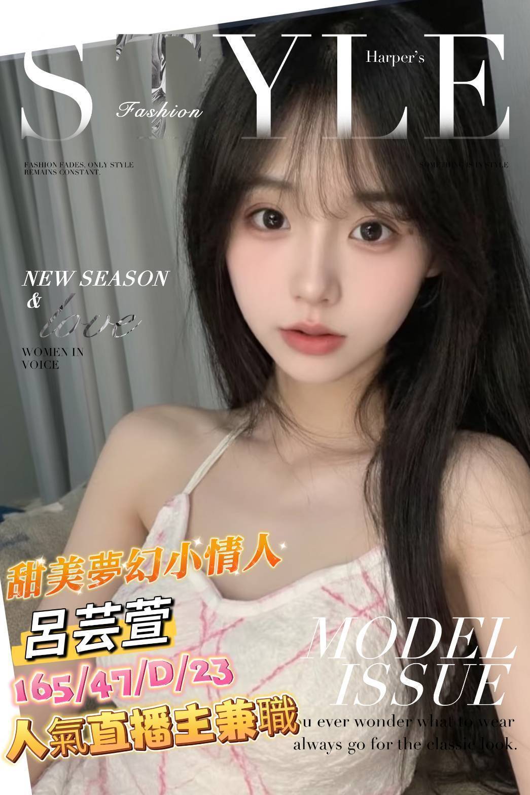 嘉義東區外送茶 綺綺 160/45/25/34D 美術系學生